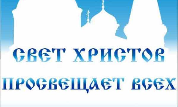 В Краснодаре снят фильм для родителей по выбору модулей курса ОРКСЭ
