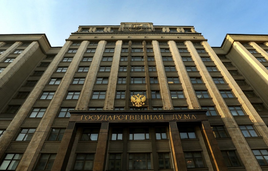 Государственная Дума Российской Федерации