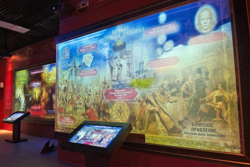 Исторический парк «Россия — моя история»