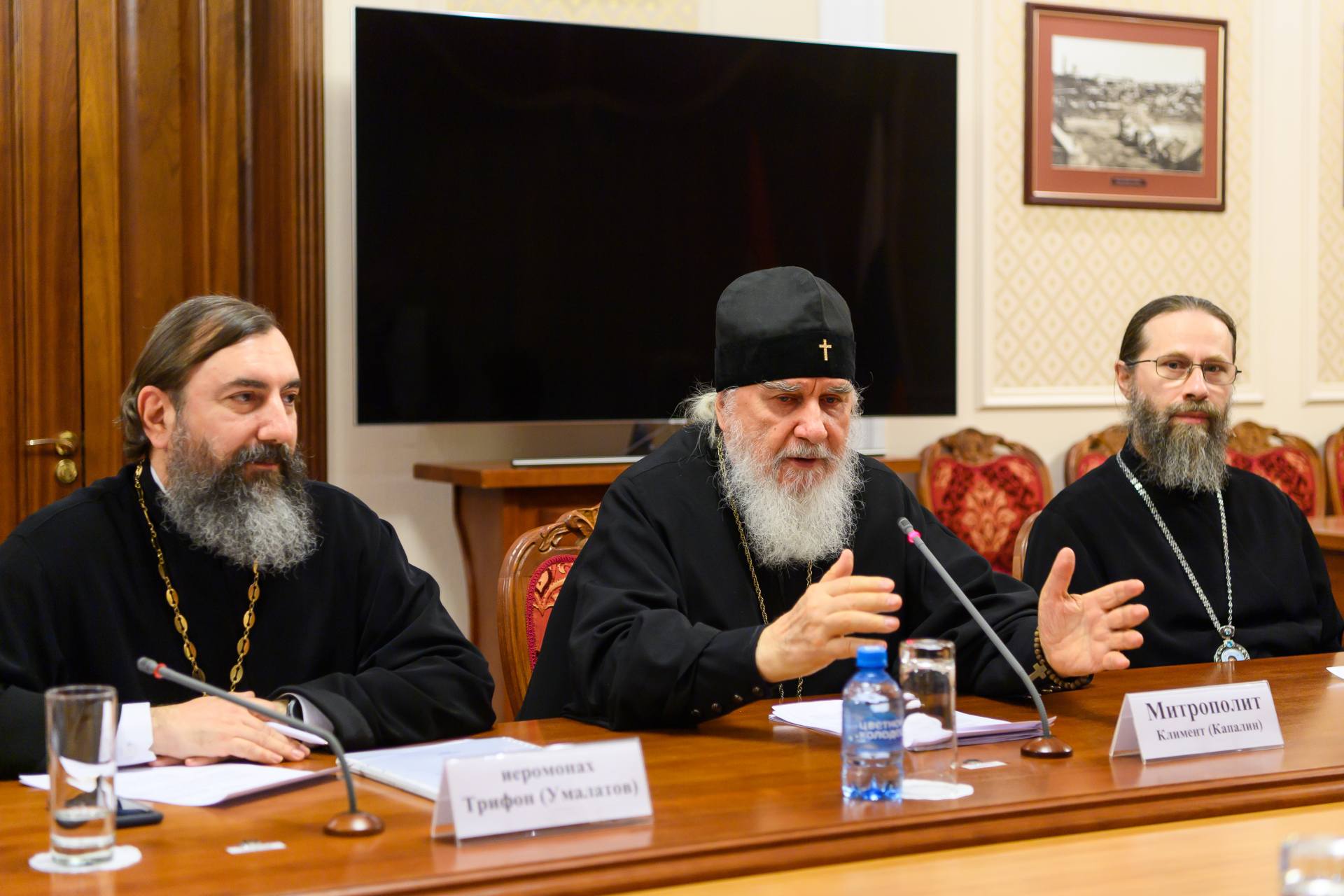 Состоялось заседание оргкомитета конкурса «За нравственный подвиг учителя» по Центральному федеральному округу