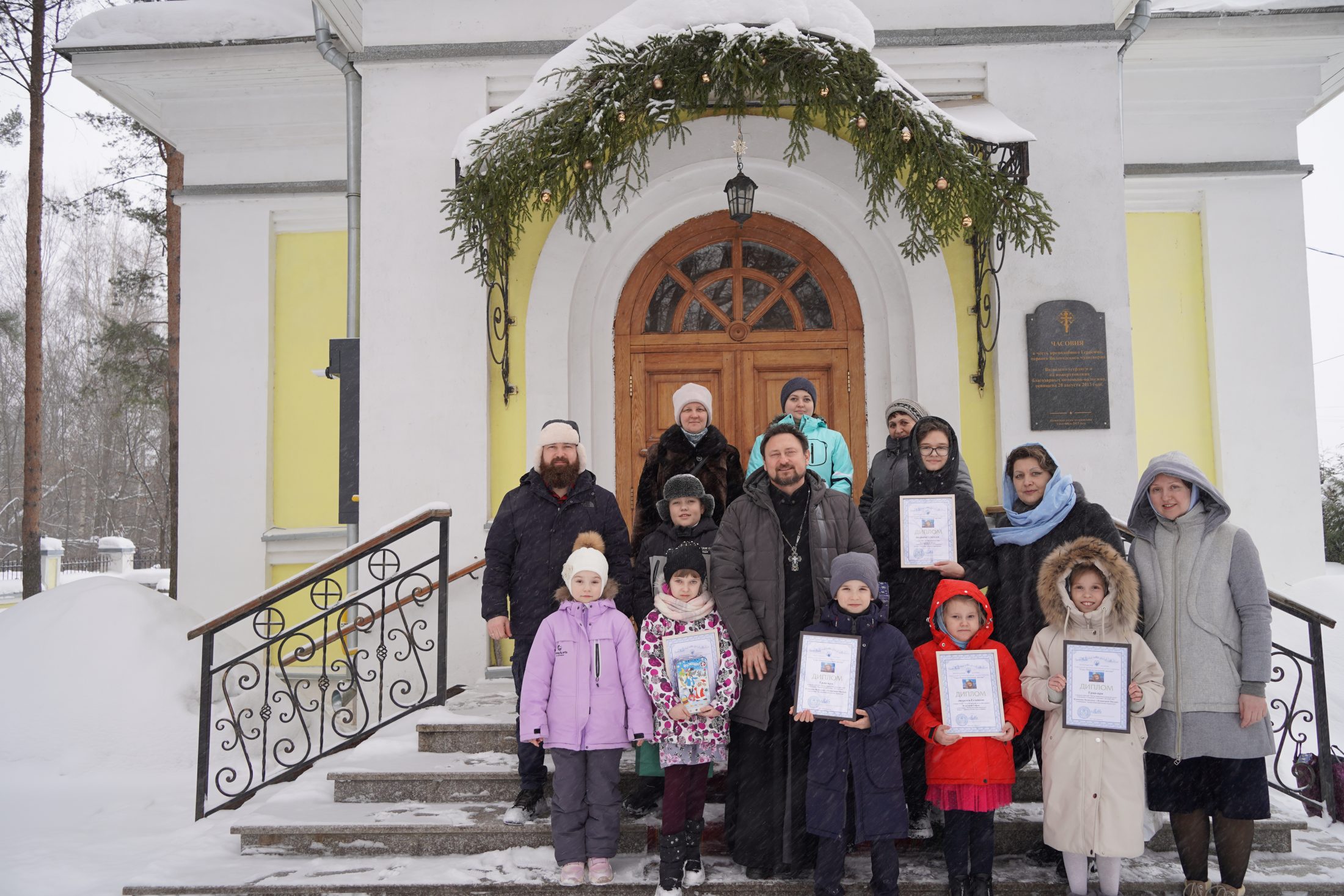 В Вологде состоялась церемония награждения лауреатов епархиального конкурса «Свет Рождественской звезды»