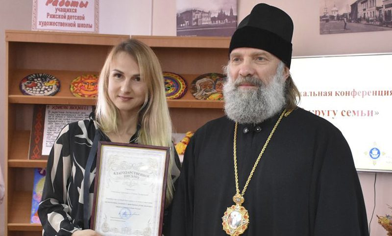 III Пасхальную конференцию в Ряжске посвятили Году семьи
