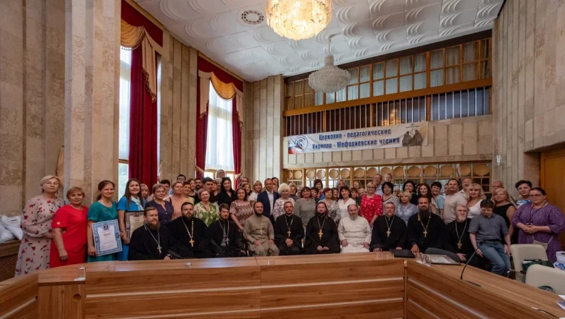 В Ялте прошли XIV Церковно-педагогические Кирилло-Мефодиевские чтения