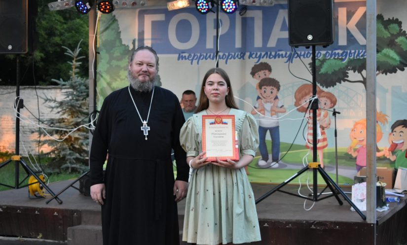 В Ряжске отметили День молодежи