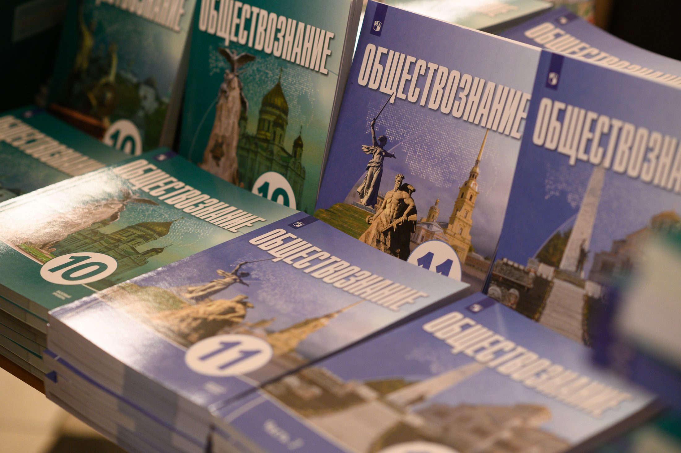 В рамках Рождественских чтений состоялась презентация учебного пособия по курсу «Обществознание» для 10-11 классов православных гимназий