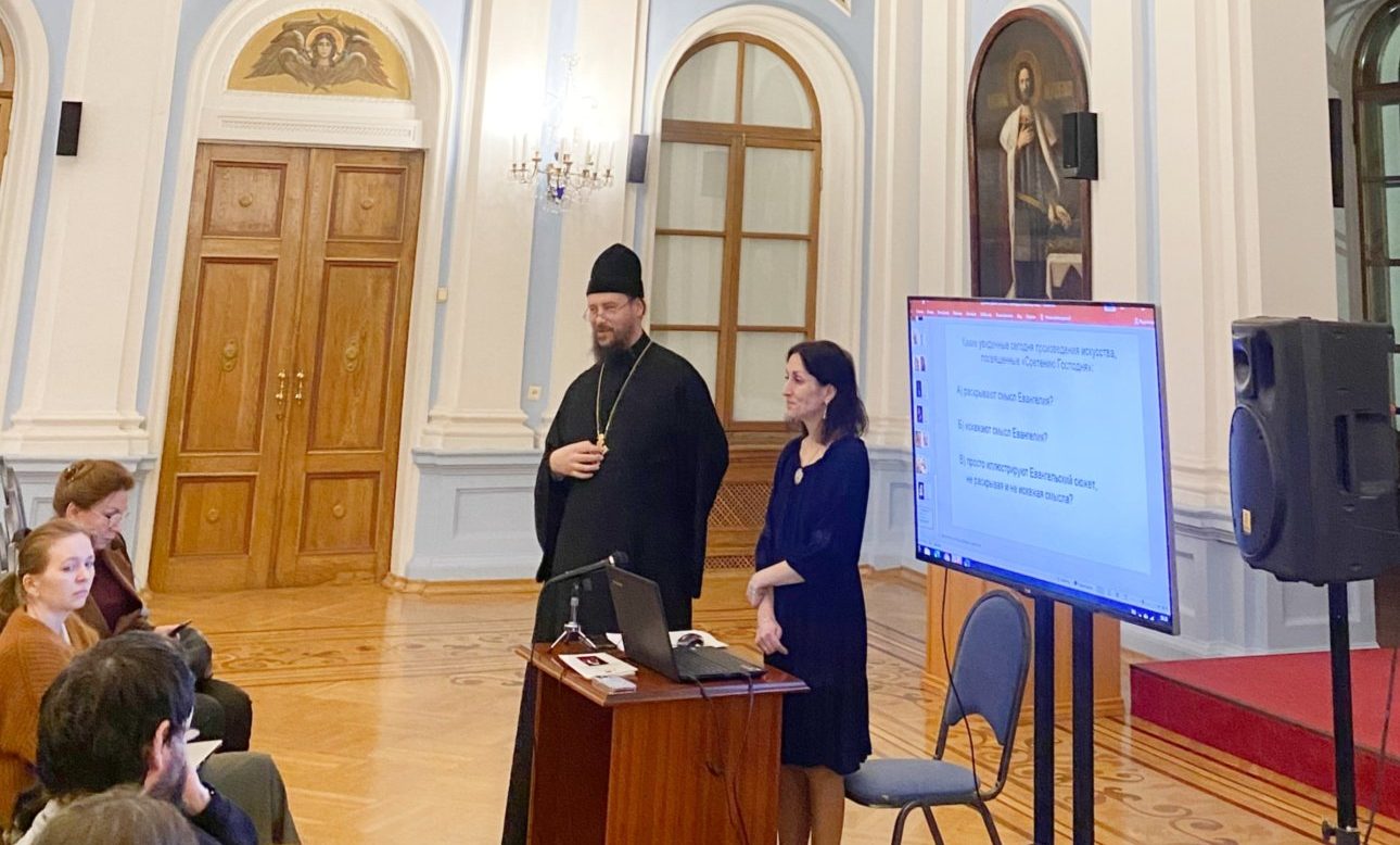 В Санкт-Петербургской епархии состоялся научно-практический семинар, посвященный Патриаршей программе изучения Библии