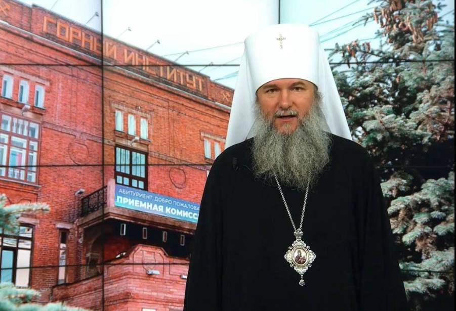 Глава СОРОиК обратился к участникам IV Международной научно-практической конференции УГГУ
