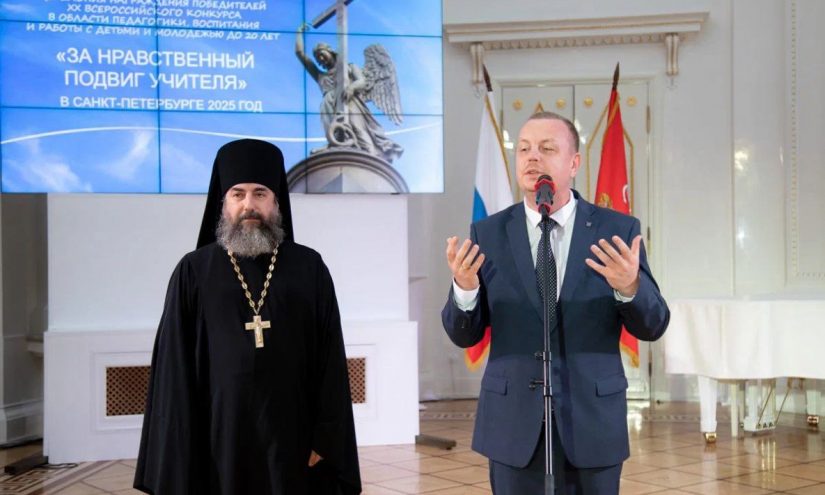 Иеромонах Трифон (Умалатов) принял участие в награждение победителей XX Всероссийского конкурса «За нравственный подвиг учителя» по Санкт-Петербургу