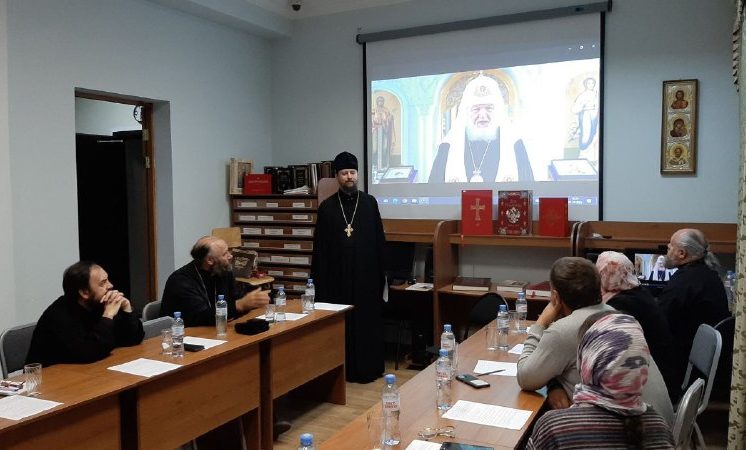 Патриаршая программа изучения Библии представлена в Омской епархии