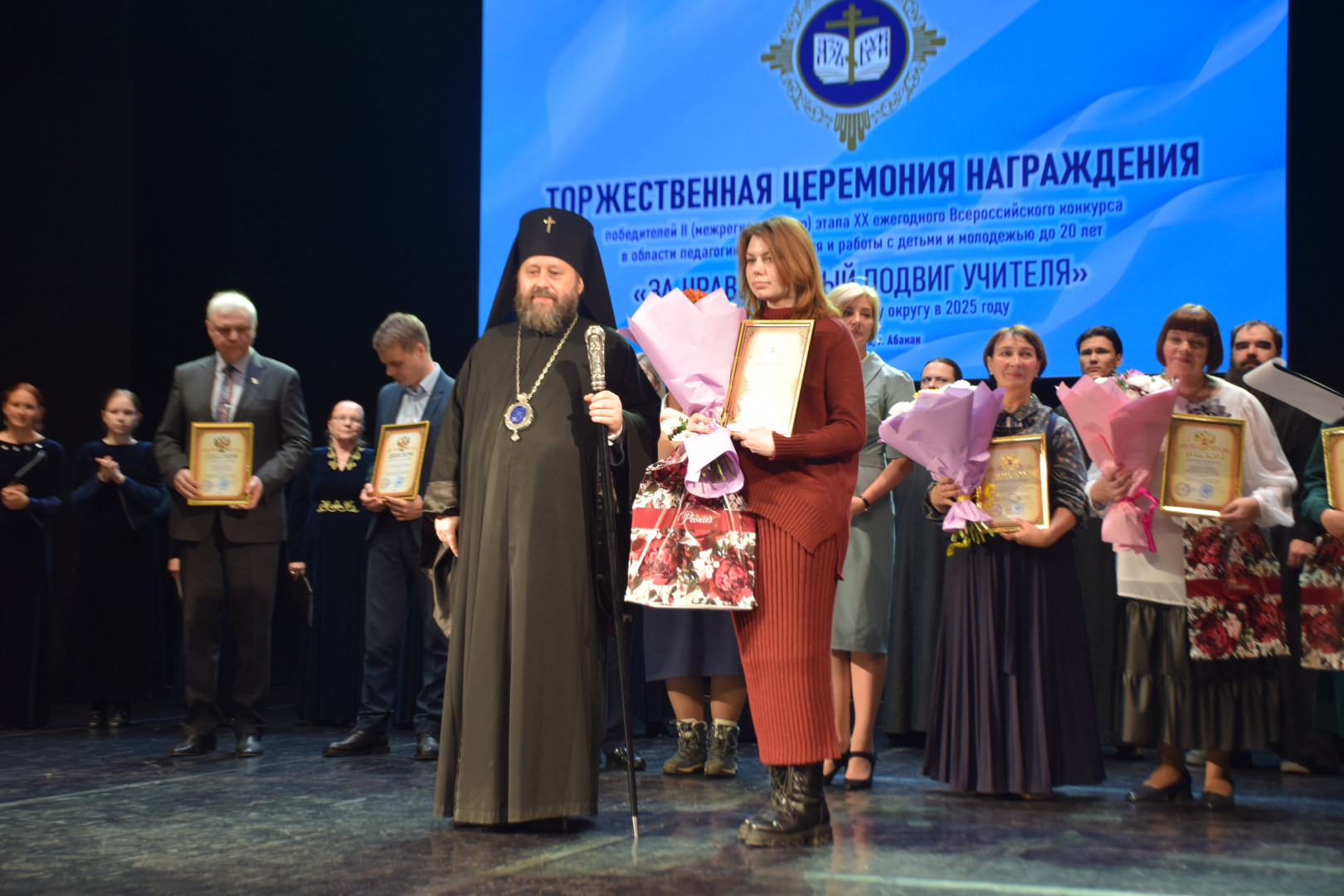 Сотрудник СОРОиК принял участие в XXΙΙI Свято-Иннокентьевских чтениях