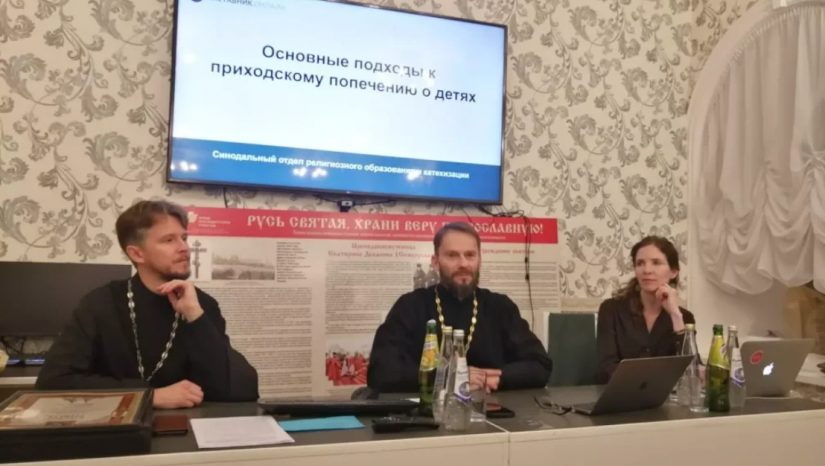 Педагогам Симбирской епархии представлены современные подходы к сопровождению детей и взрослых в приходах