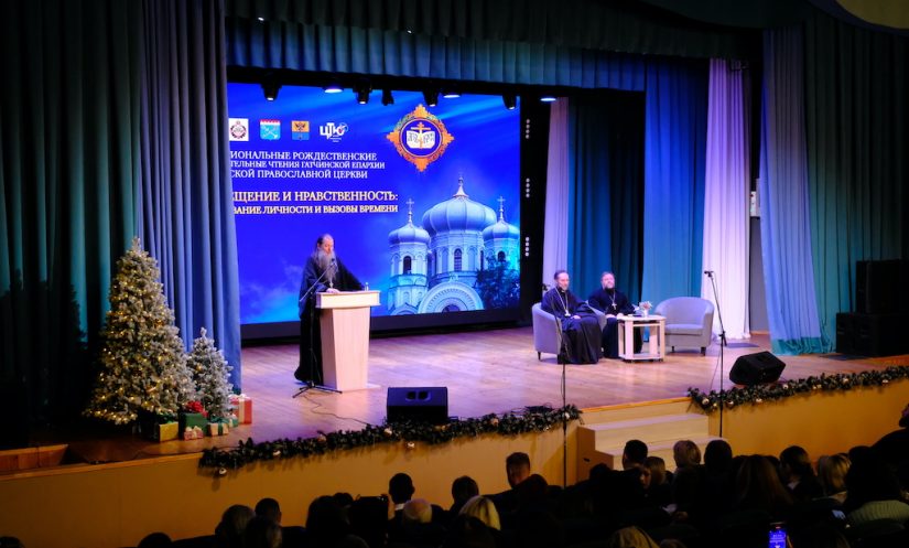 XII региональные Рождественские образовательные чтения Гатчинской епархии