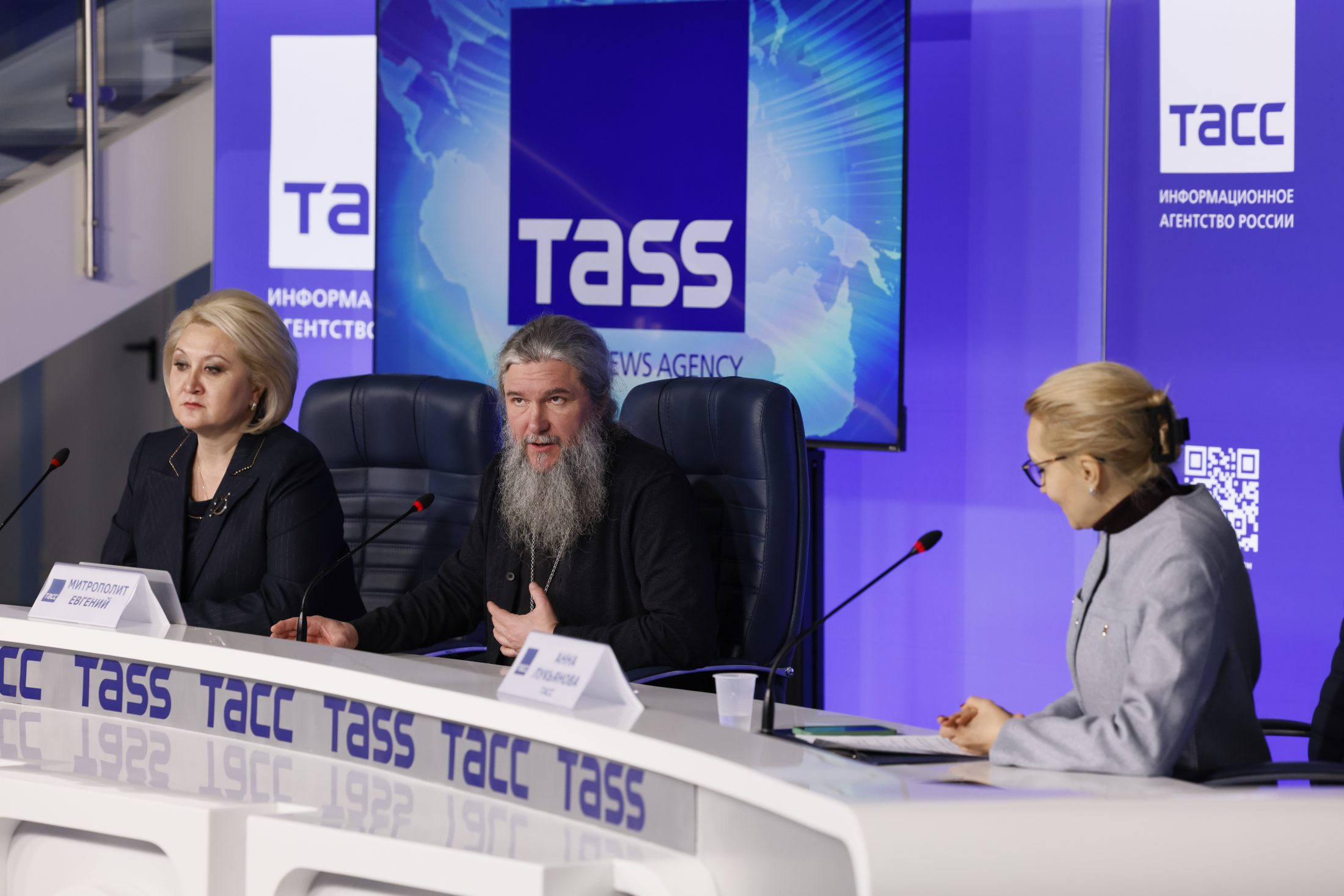 В ТАСС прошла пресс-конференция, посвященная XXХIV Международным Рождественским чтениям
