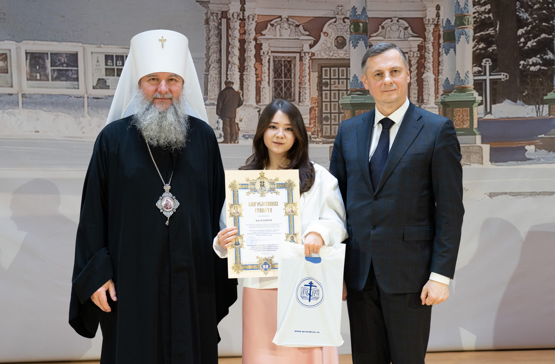 Состоялось Итоговое заседание XXХIV Международных Рождественских образовательных чтений