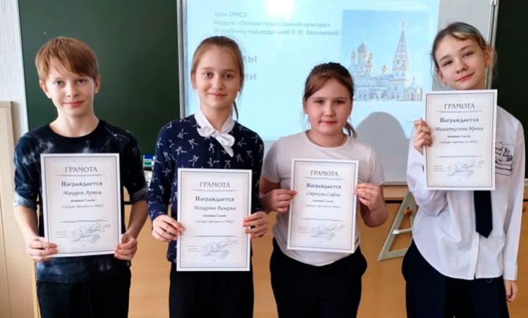 В Ряжске подвели итоги конкурса проектов по православной культуре