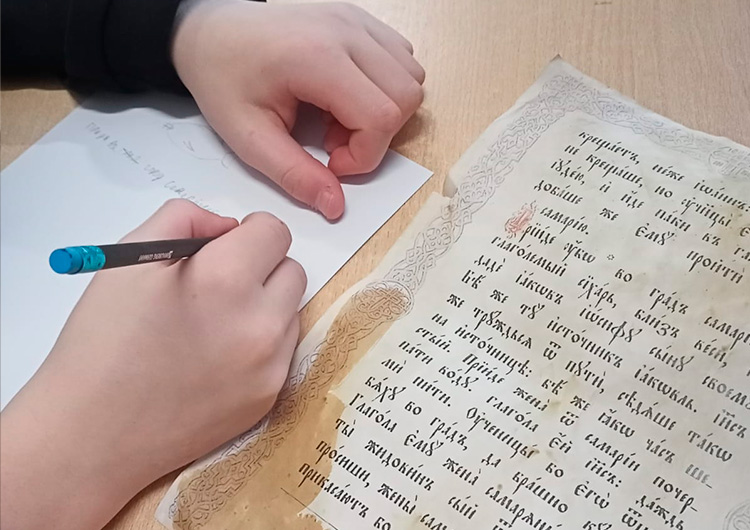 Воскресные школы Екатеринбургской епархии отметили день православной книги