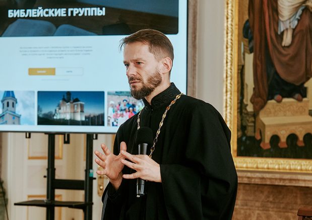 В Астраханской епархии представлена Патриаршая программа изучения Библии