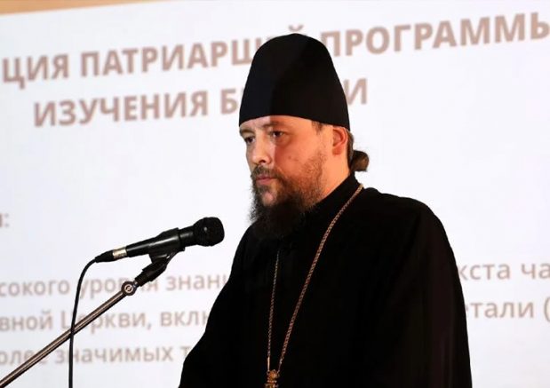 В Тюмени состоялась презентация Патриаршей программы изучения Библии