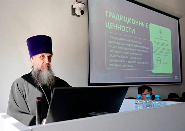 Особенности диалога религиозного и светского мировоззрений обсудили в Екатеринбурге