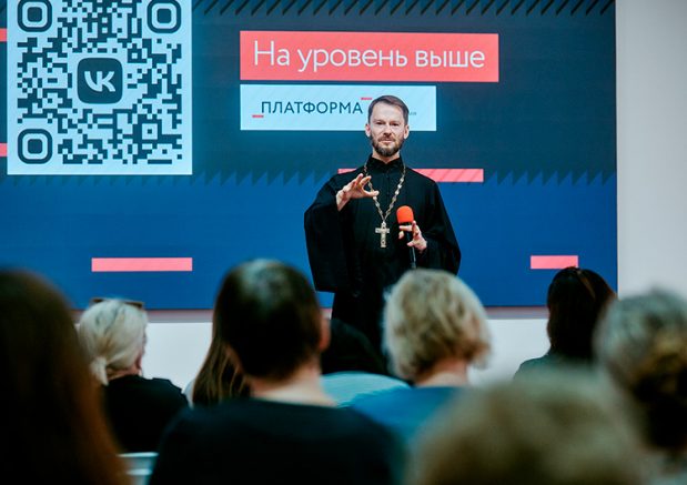 В Астрахани завершилась очная часть курсов повышения квалификации учителей Основ религиозной культуры и светской этики