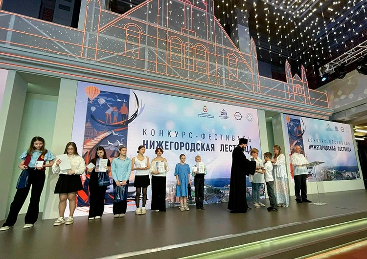 Подведение итогов I открытого конкурса-фестиваля «Нижегородская лествица»