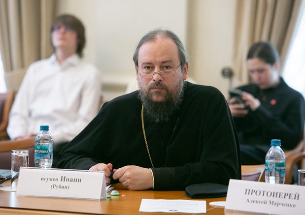 Духовно-нравственные ценности и предпринимательство – Игумен Иоанн (Рубин) принял участие во Всероссийской научно-практической конференции в НИУ ВШЭ