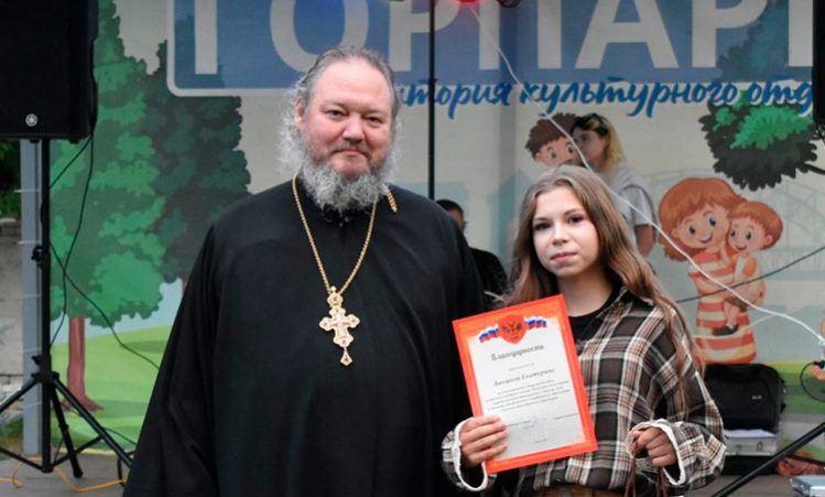В Ряжске отметили День молодежи