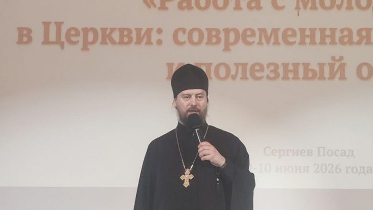Игумен Иоанн (Рубин) выступил на молодежной конференции в Сергиевом Посаде