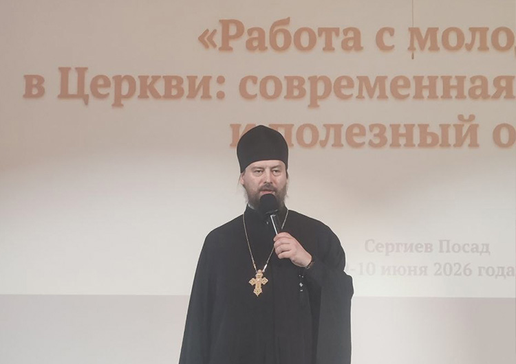 Игумен Иоанн (Рубин) выступил на молодежной конференции в Сергиевом Посаде