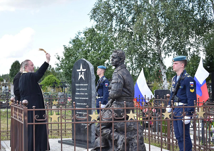 Руководитель ОРОиК Скопинской епархии принял участие в открытии мемориала участникам СВО в Ряжске