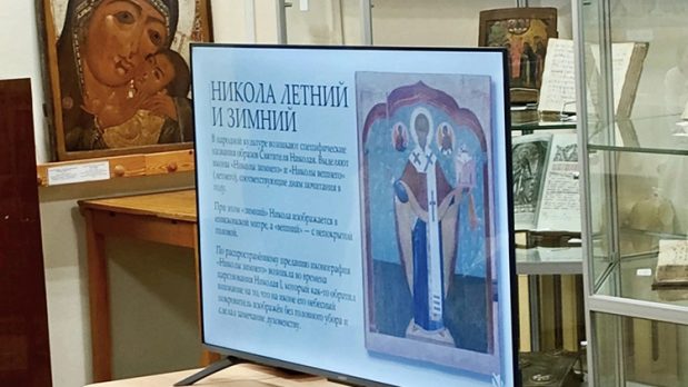 В Череповце состоялся цикл лекций по русской иконе