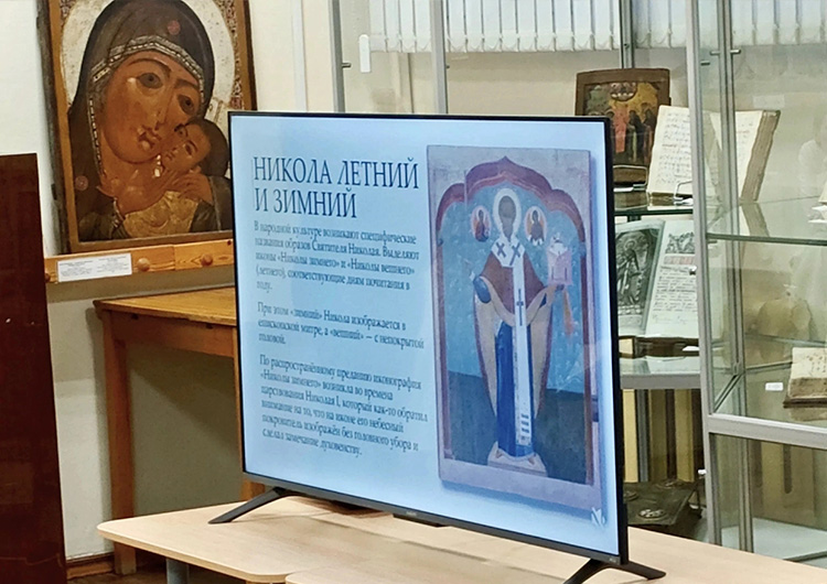 В Череповце состоялся цикл лекций по русской иконе