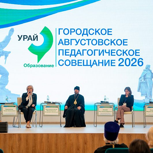Епископ Югорский и Няганьский Михаил принял участие в Августовских педагогических совещаниях в Нягани, Урае и Междуреченске