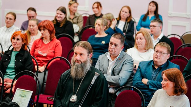 Профильную секцию соликамской августовской конференции посвятили вопросам духовно‑нравственного воспитания обучающихся