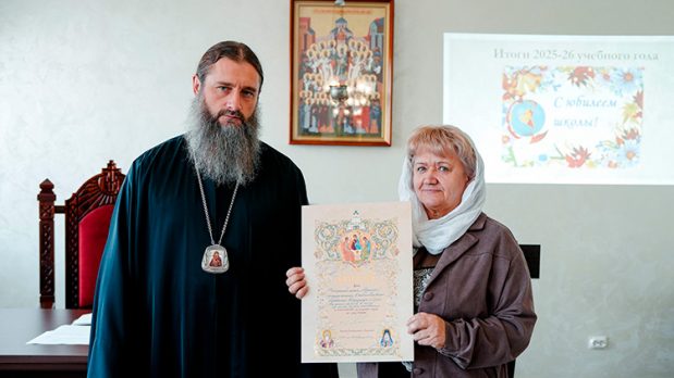 В Соликамской епархии состоялся педагогический совет для руководителей и педагогов воскресных школ