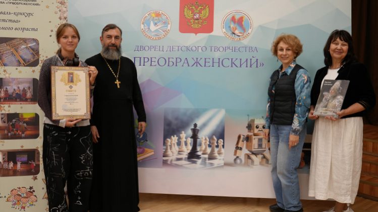 Состоялось награждение участников Межрегионального художественного конкурса «Традиции моей семьи. Моя малая родина»