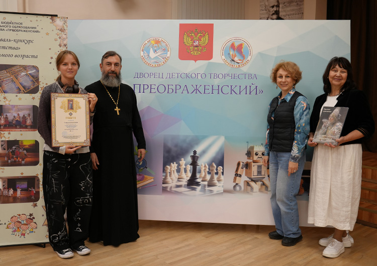 Состоялось награждение участников Межрегионального художественного конкурса «Традиции моей семьи. Моя малая родина»