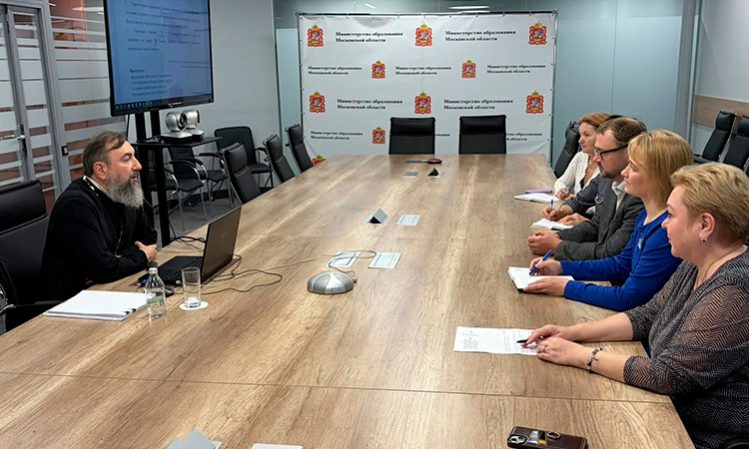 Иеромонах Трифон (Умалатов) провел семинар для экспертов Московской областной митрополии