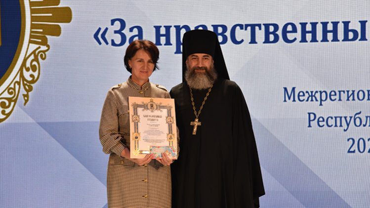 Состоялось награждение победителей II межрегионального этапа конкурса «За нравственный подвиг учителя» по Сибирскому федеральному округу
