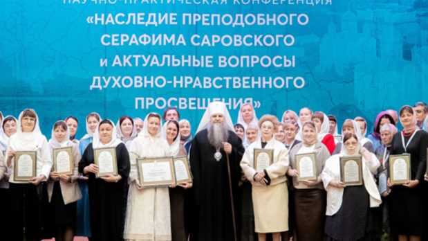 В Нижегородской епархии наградили победителей конкурса «Серафимовский учитель – 2026»