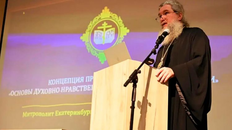 Митрополит Евгений возглавил первую в новом учебном году «Академическую встречу» в Екатеринбургской духовной семинарии
