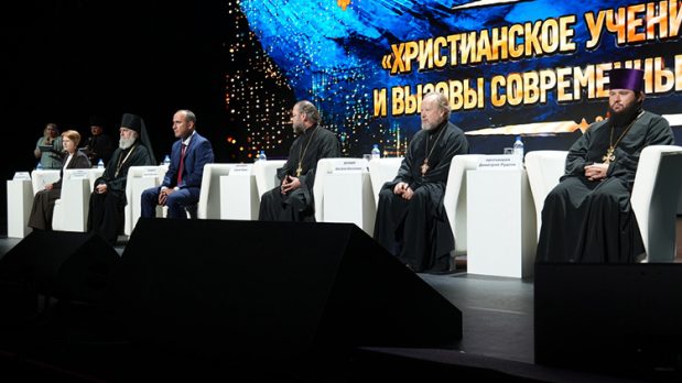 XIV Сергиевские духовно-образовательные чтения Новороссийской епархии