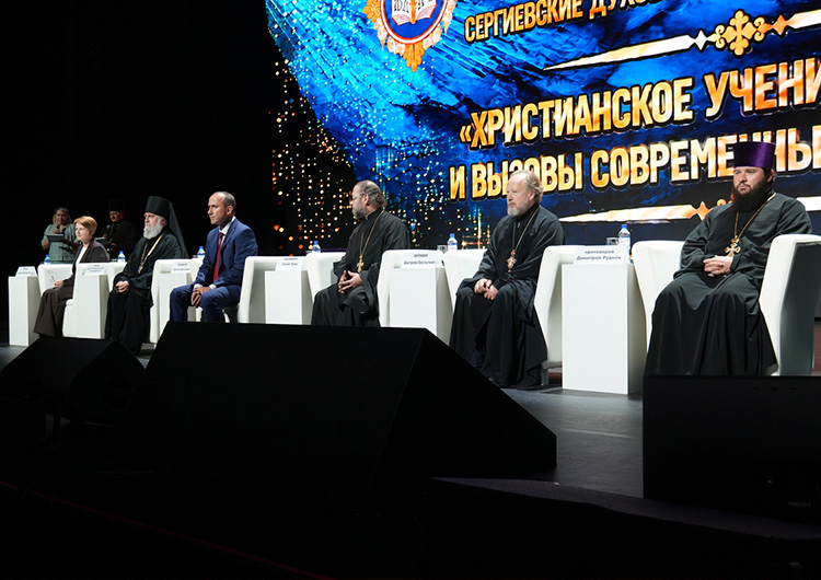 XIV Сергиевские духовно-образовательные чтения Новороссийской епархии