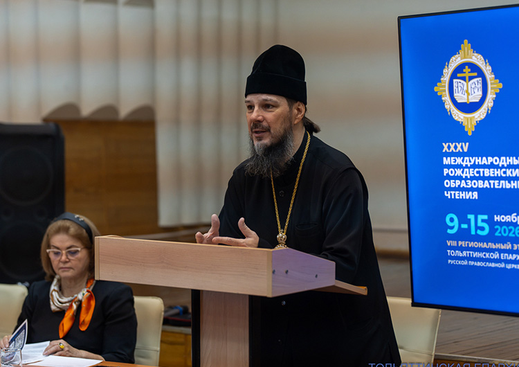 Итоговое заседание оргкомитета VIII Рождественских образовательных чтений Тольяттинской епархии